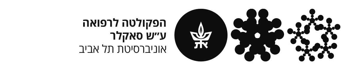 לוגו של הפקולטה לרפואה באוניברסיטת תל אביב